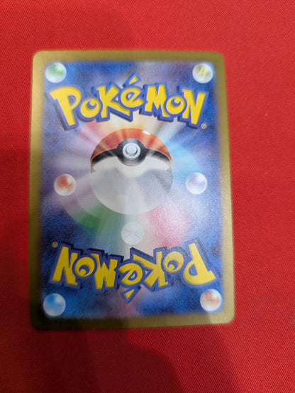 Charizard Ex (jap) #201