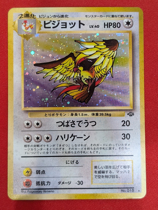 #018 Pidgeot Jungle