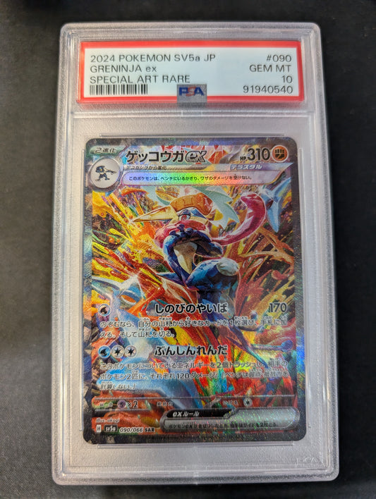 #090/065 Greninja ex Crimson Haze