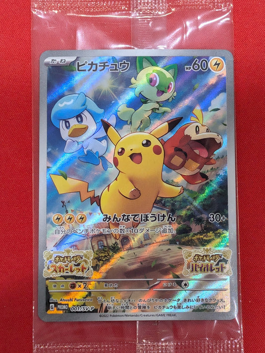 #001/SV-P Pikachu (Jap) Promo