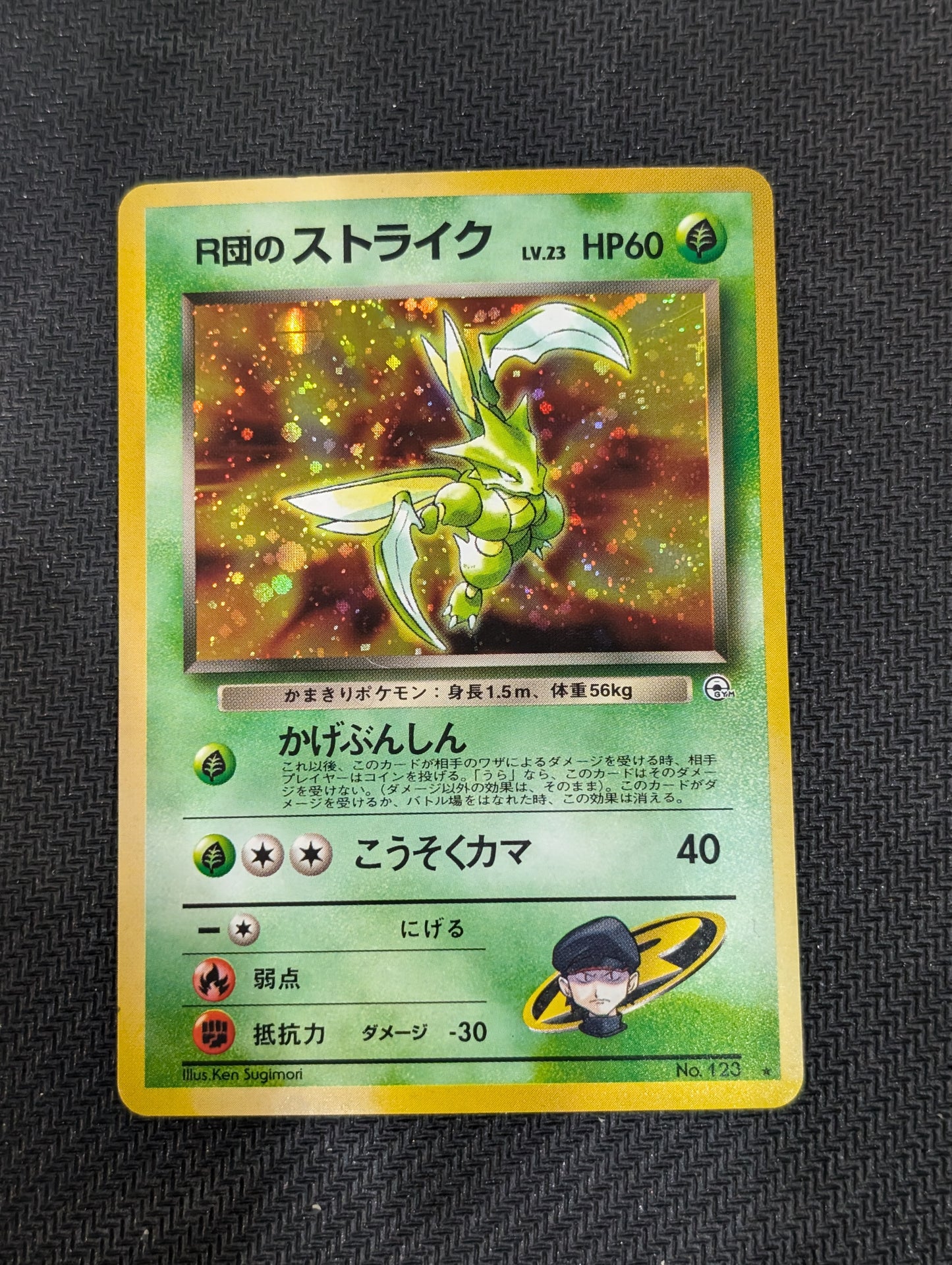 #123 Team rockets Scyther (Jap)