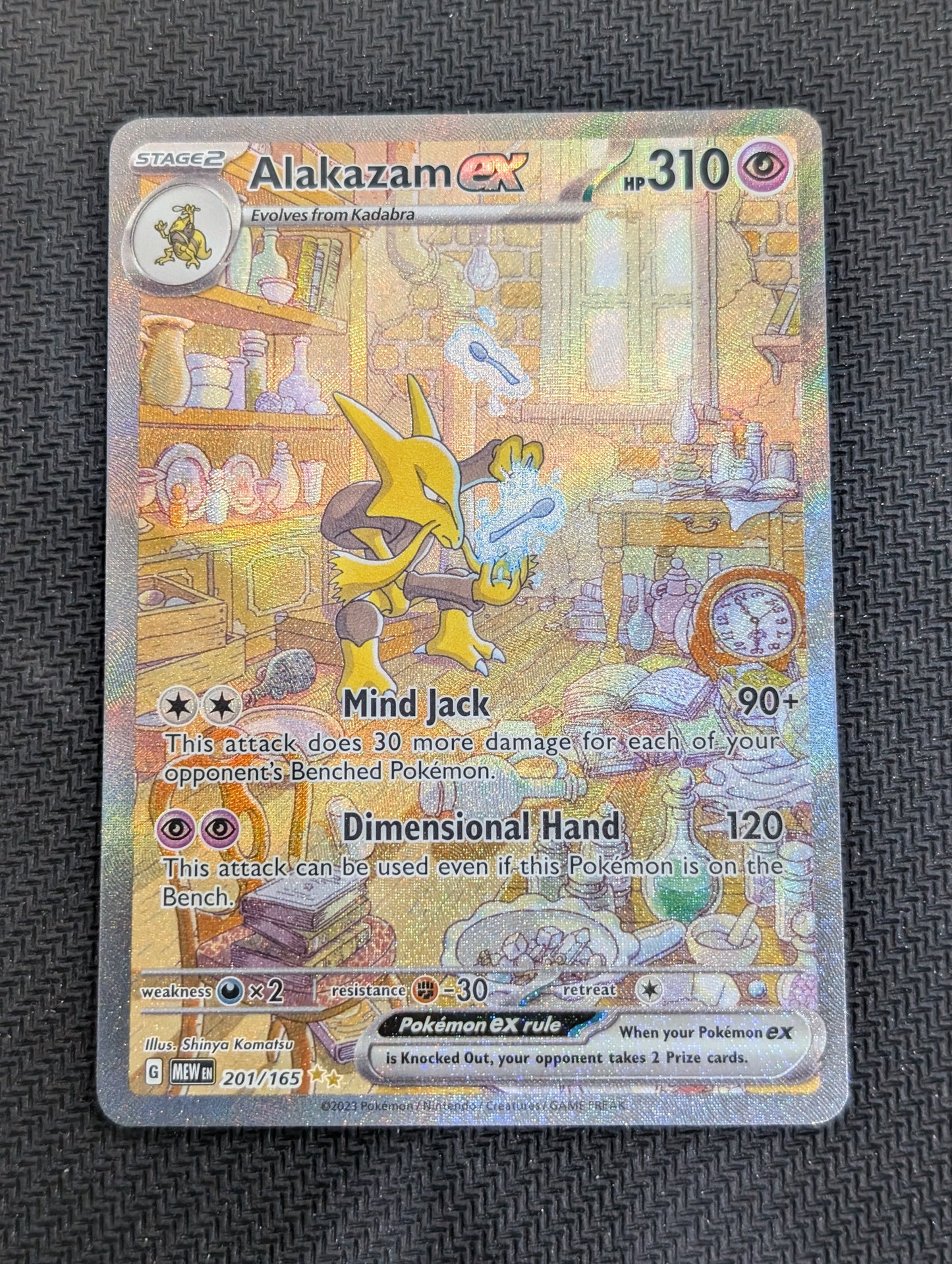 #201/165 Alakazam ex SV: Scarlet & Violet 151