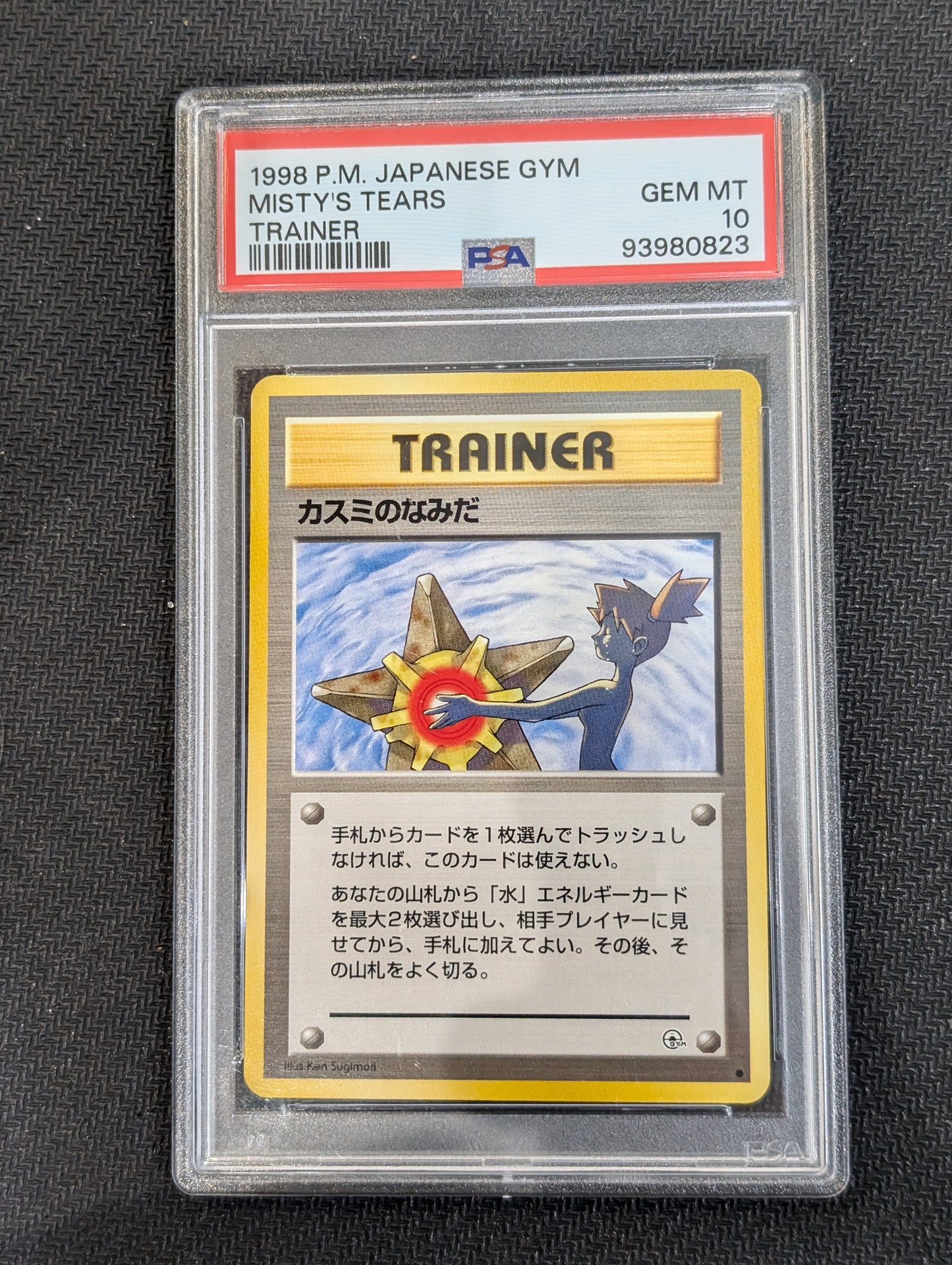 Misty's Tears (Jap) PSA 10