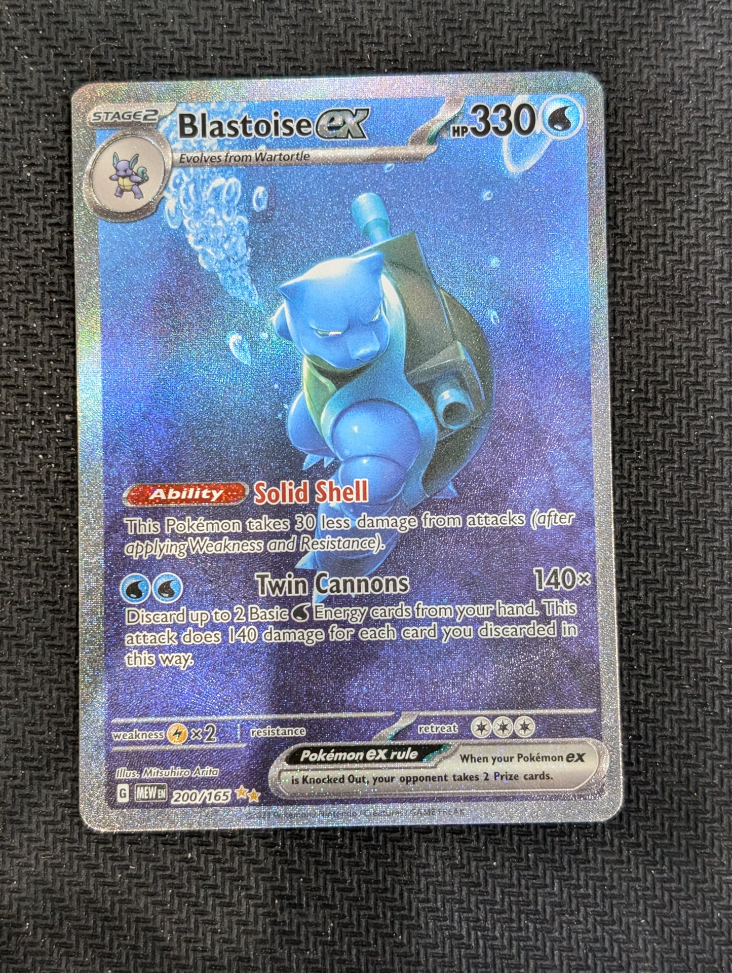 #200/165 Blastoise Ex