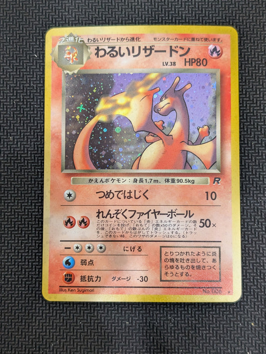 #006 Dark Charizard (Jap)