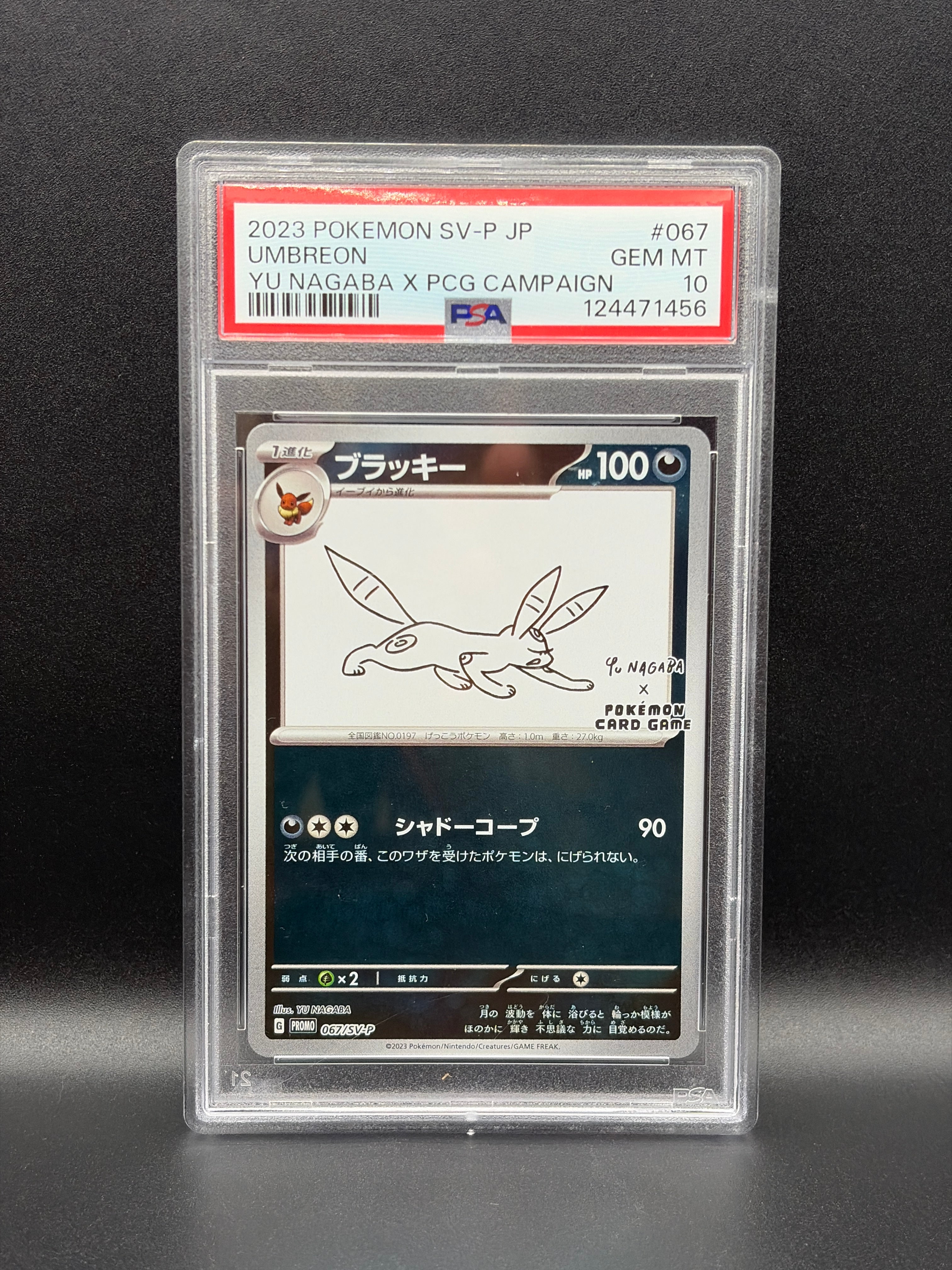 Clubhouse Cards