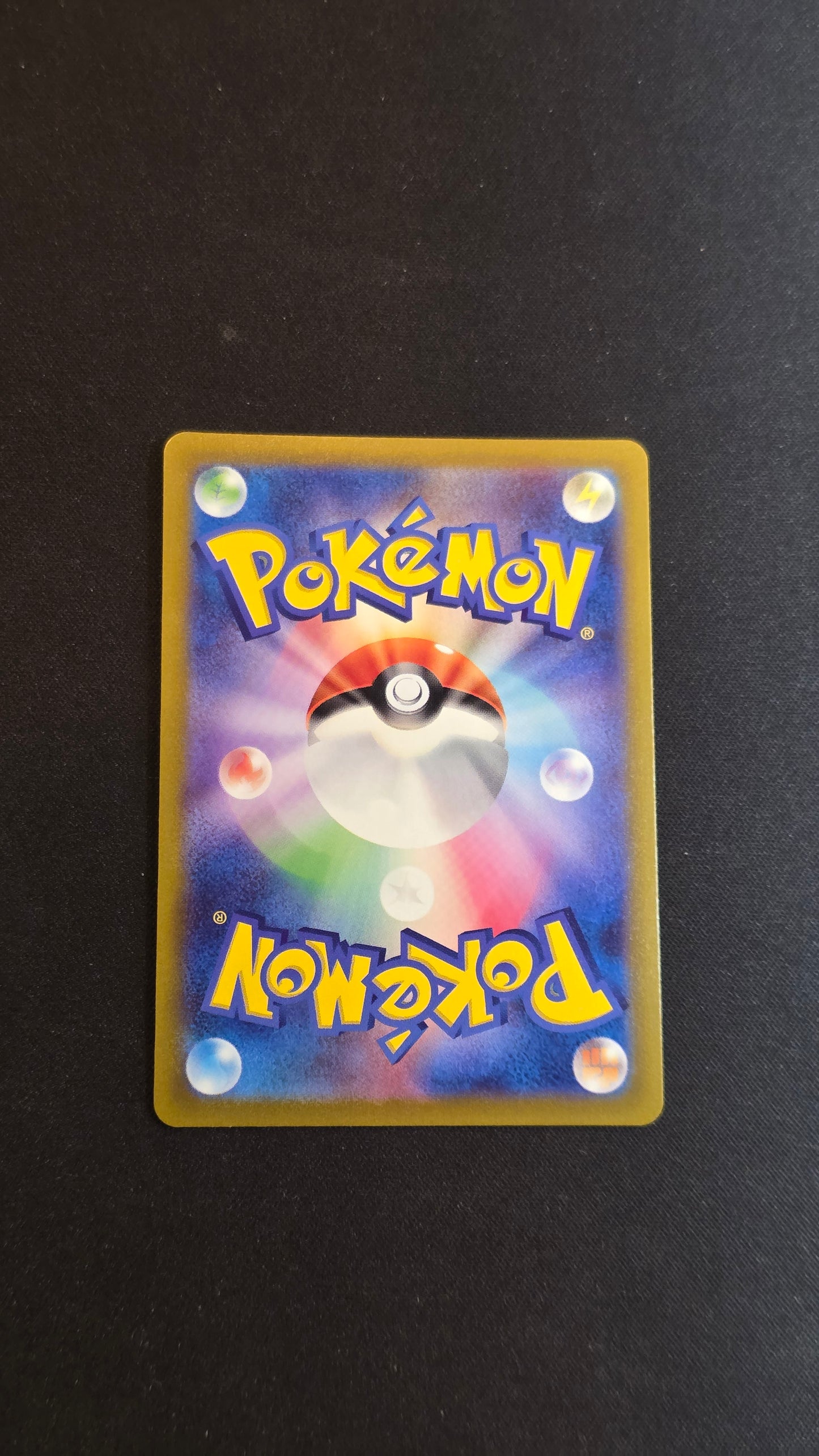 Cynthia's Aspiration (JP) #114/100 -Star Birth