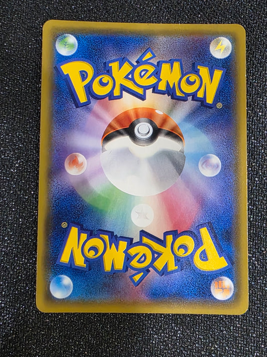 #098/095 Magikarp & Wailord GX Tag Bolt