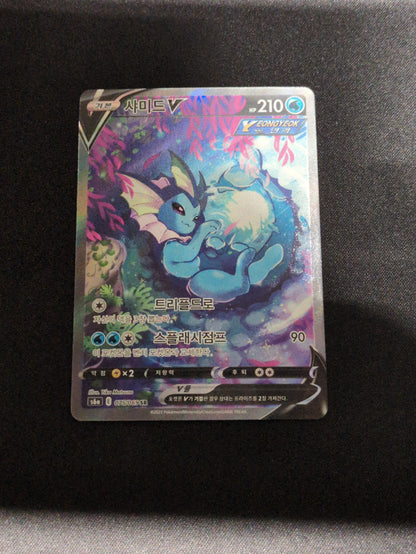 Vaporeon V (Secret & Korean) #075/069 Eevee Heroes
