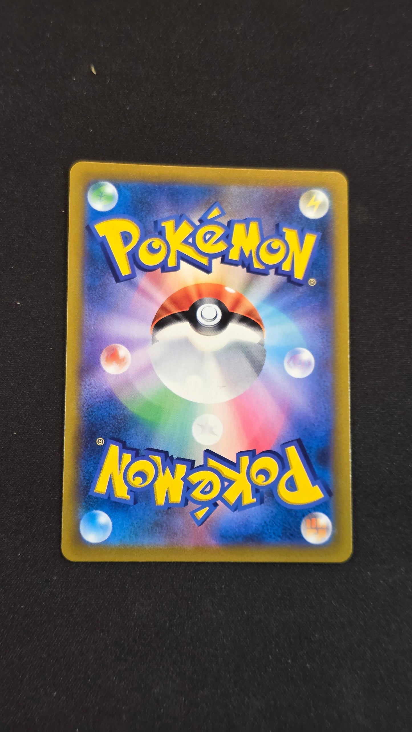 Blaziken Vmax (JP) #217/184 - VMAX Climax