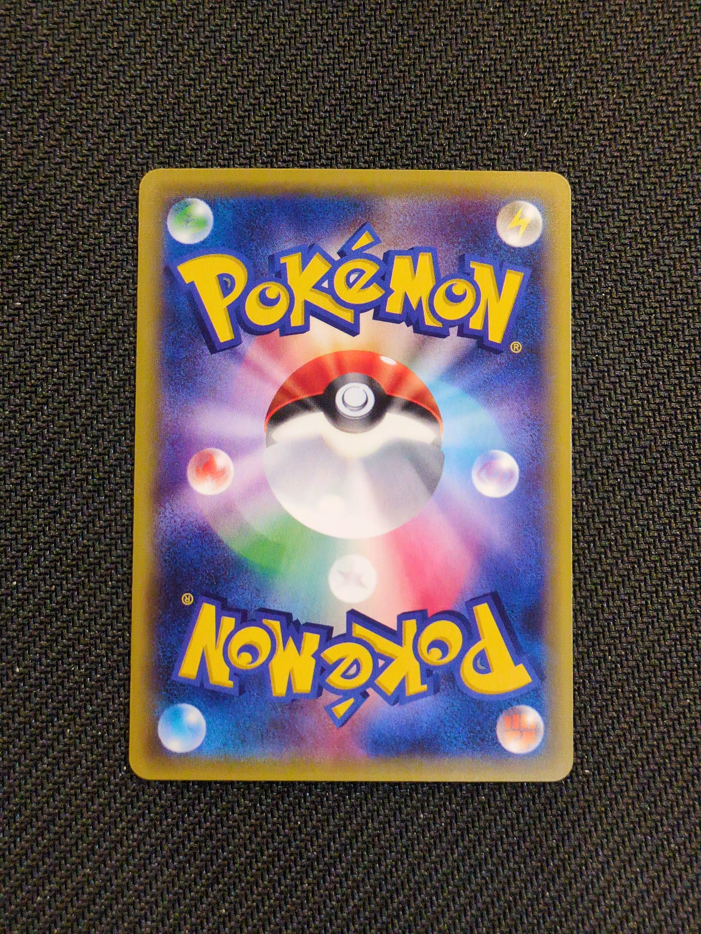 Vaporeon EX (JP) #194/XY promo