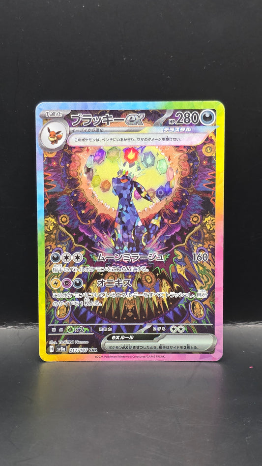 Umbreon ex #217/187 -Terastal Festival ex