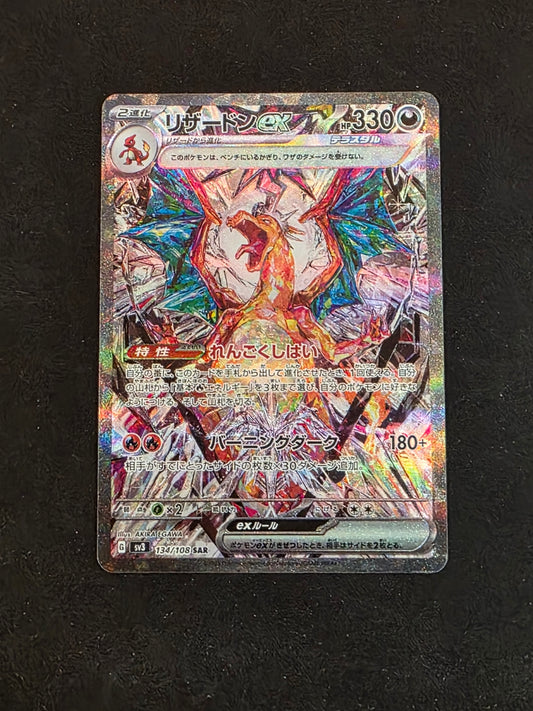 Charizard Ex #134/108 Ruler of the Black Flames