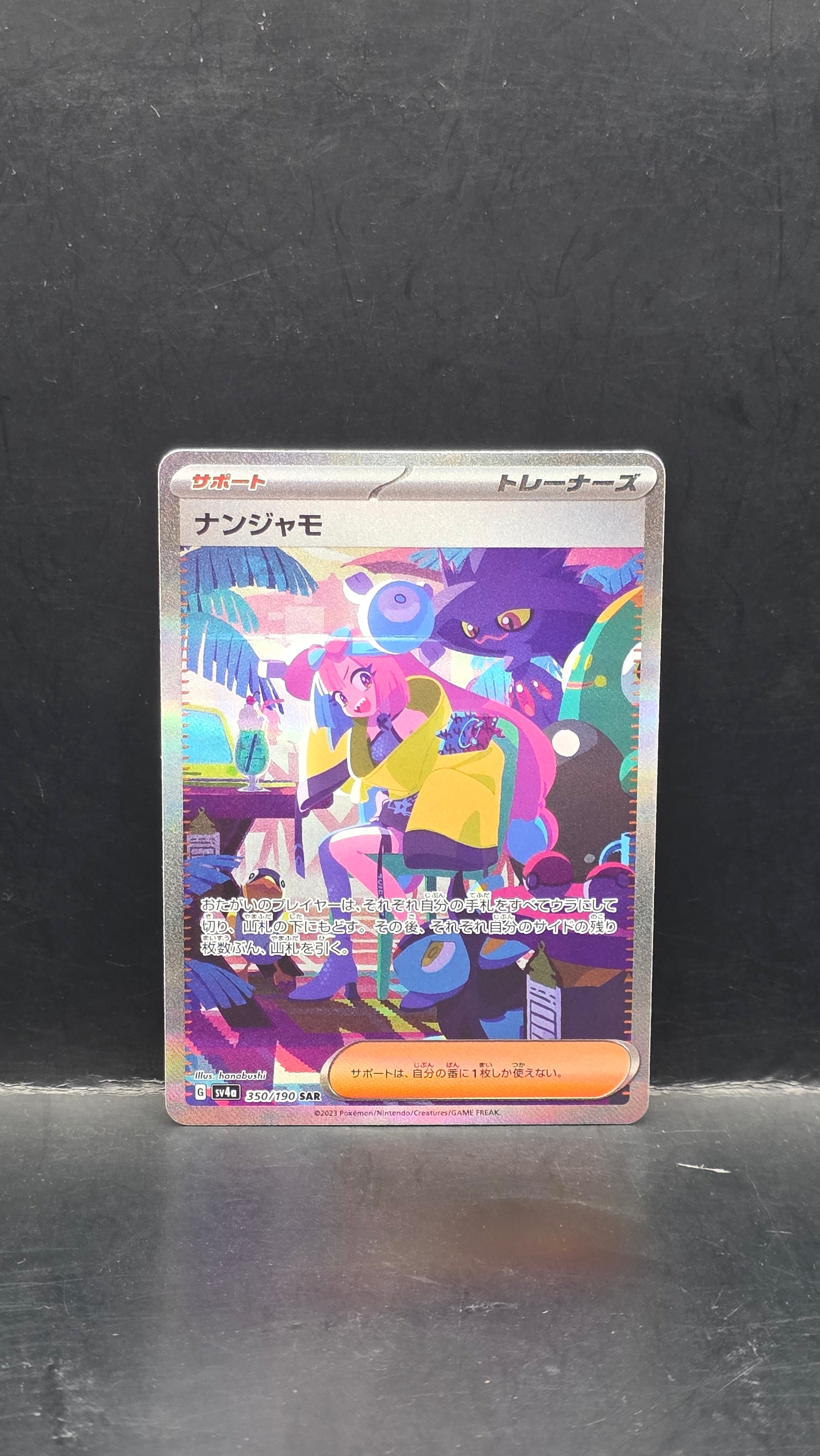 Clubhouse Cards