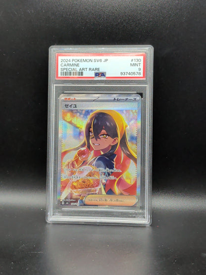 #130/101 Carmine (Japanese Special Art Rare) - Mask Of Change PSA 9