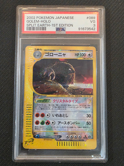 #089/088 Golem Holo PSA 3