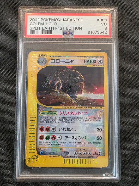 #089/088 Golem Holo PSA 3