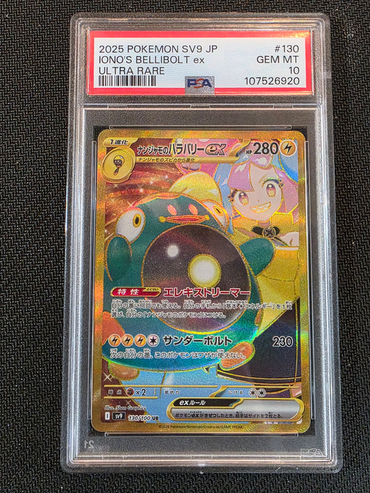 #130/100 Iono's Bellibolt Battle Partners PSA 10