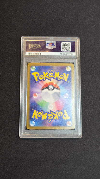 #107/100 Lycanroc (JP) -Battle Partners PSA 10