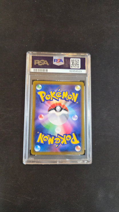 #193/184 Jolteon (JP) PSA 10 -VMAX Climax