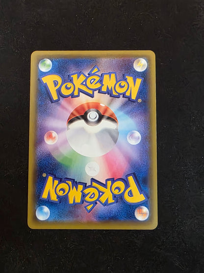 Charizard vmax 308/190