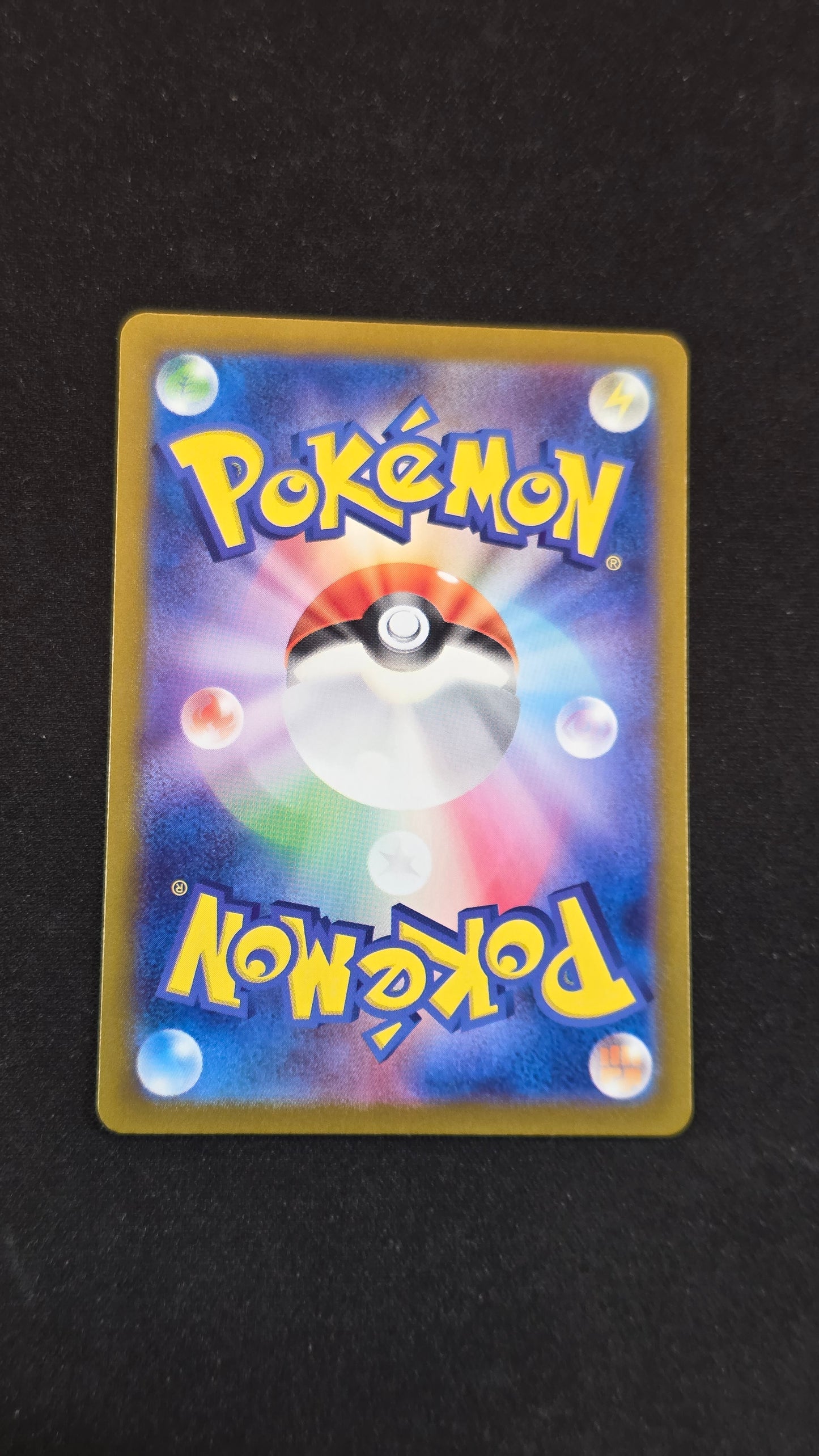 Mew ex (JP) #208/165 - Pokemon 151