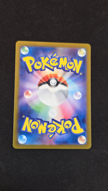 Mew ex (JP) #208/165 - Pokemon 151