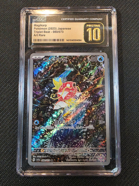 #080/073 Magikarp Triple Beat CGC Pristine 10