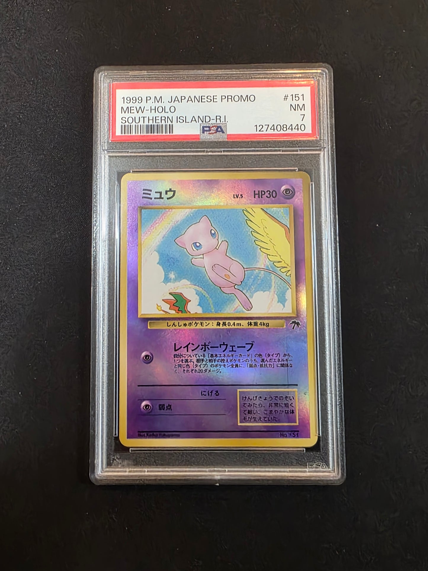 #151 Mew Japanese Southern Islands PSA 7
