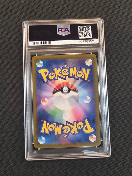#080/073 Magikarp Triple Beat PSA 10