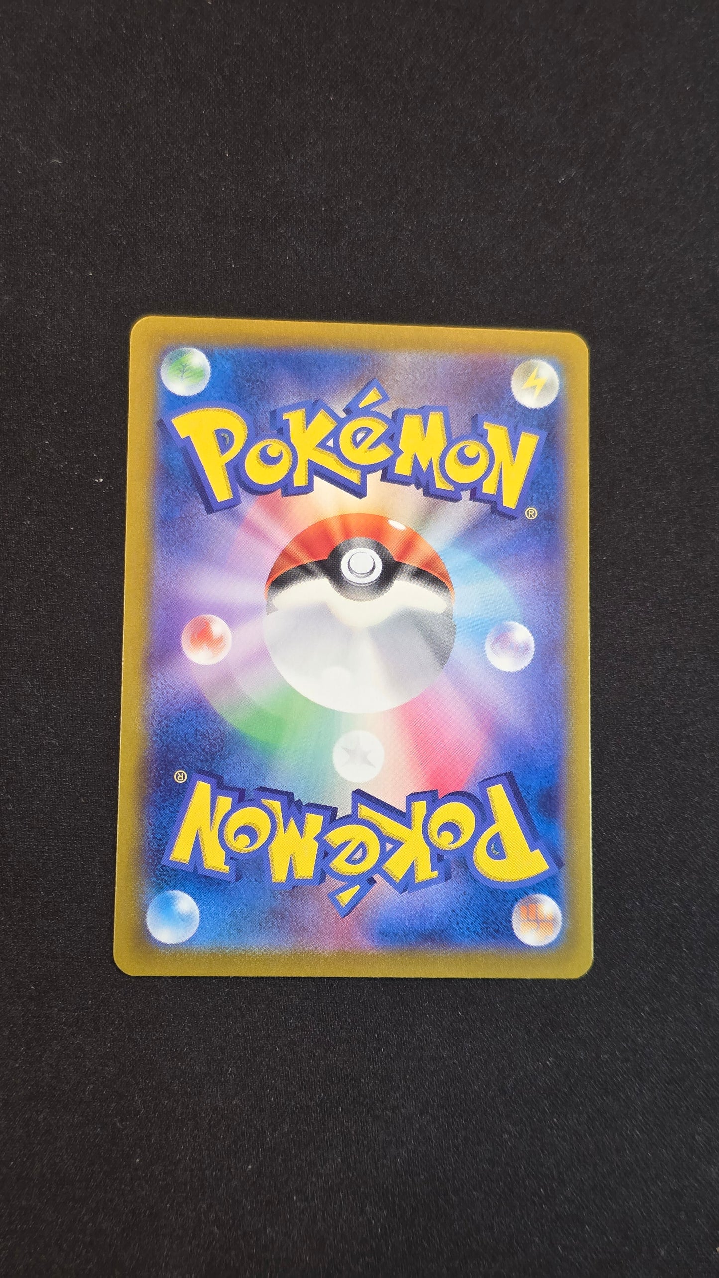 Terapagos ex (JP) #130/102 -Stellar Miracle