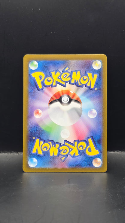 Charizard ex (JP) #139/108 -Ruler of the Black Flame