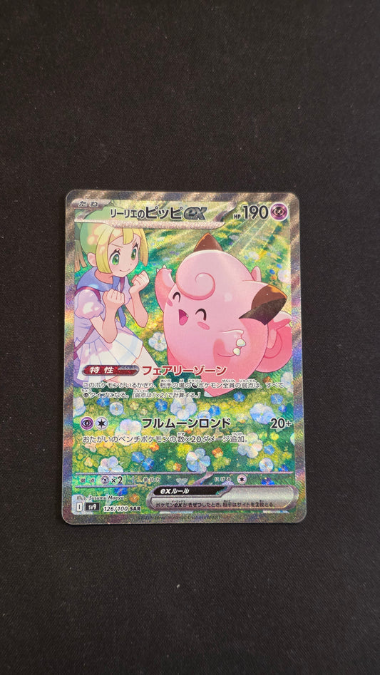 Lillie's Clefairy #126/100 -Battle Partners