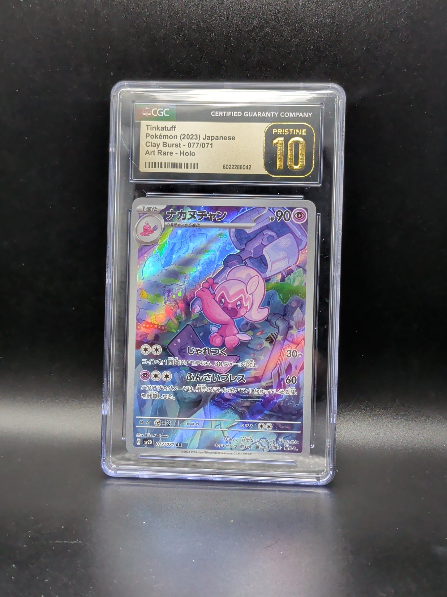 #077/071 Tinkatuff (JP) - Clay Burst CGC Pristine 10