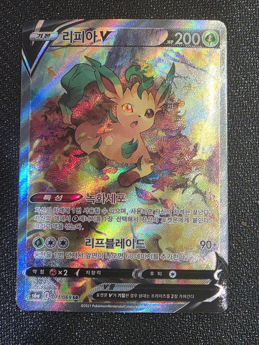 #071/069 Leafeon V Korean Eevee Heroes