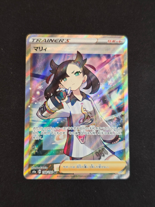 #198/190 Marnie (JP) -Shiny Star V
