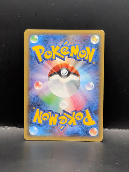 Dialga (JP) #017/027 - Legendary (Holo, Shine) Collection