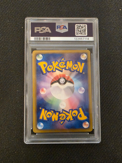 #010/052 Arcanine Hail Blizzard PSA 10