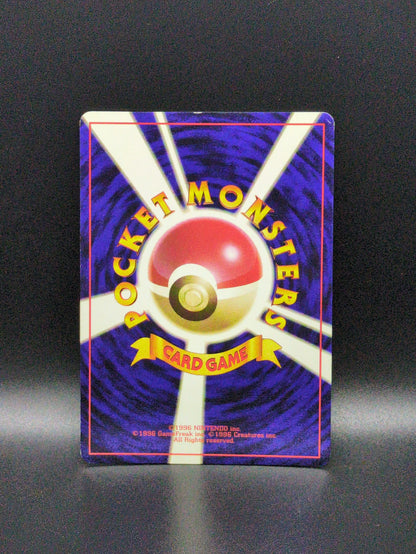 Dark Dragonite (JP) #149 - Team Rocket