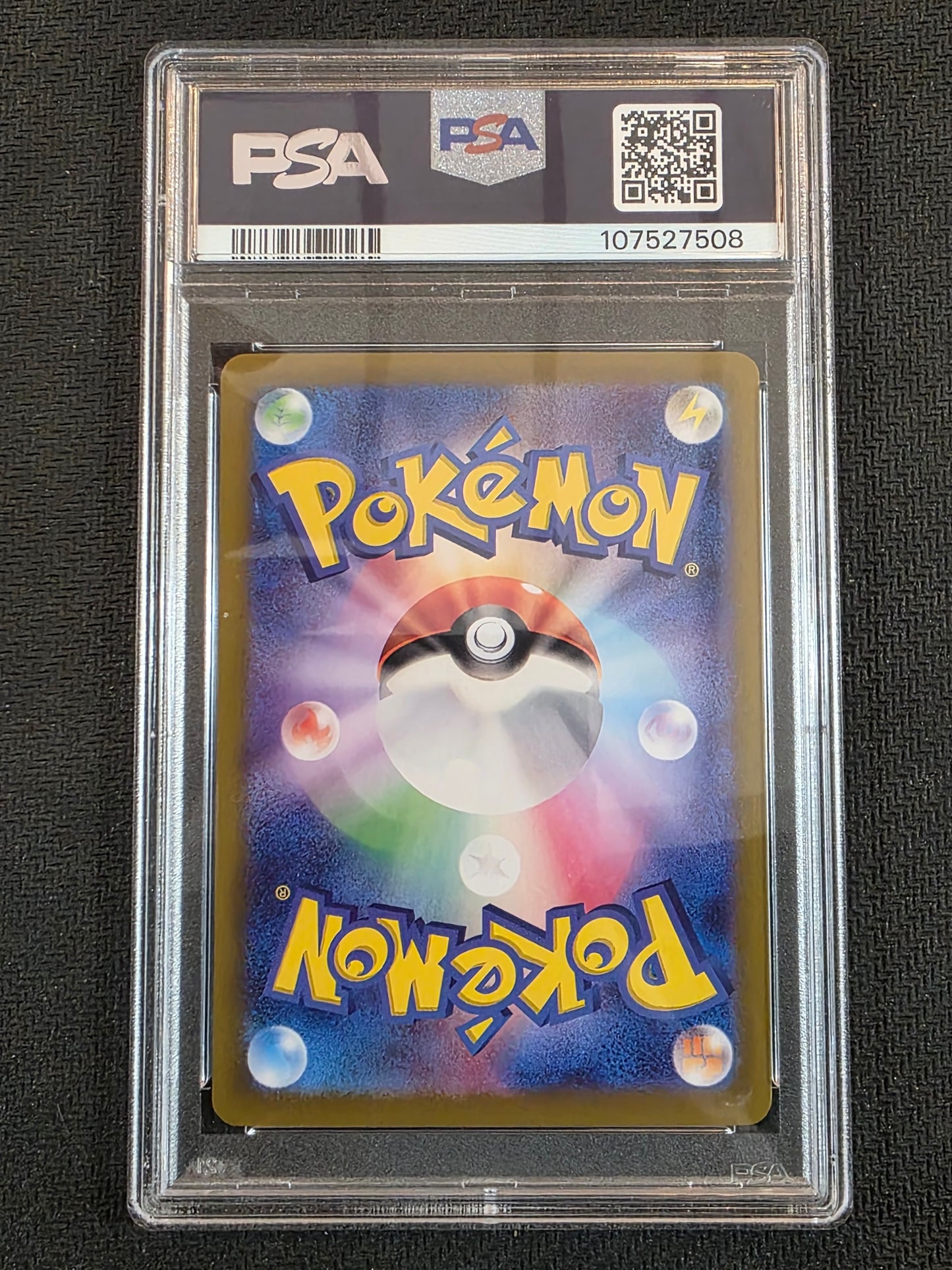 #092/187 Umbreon Master Ball Terrestrial Festival PSA 10