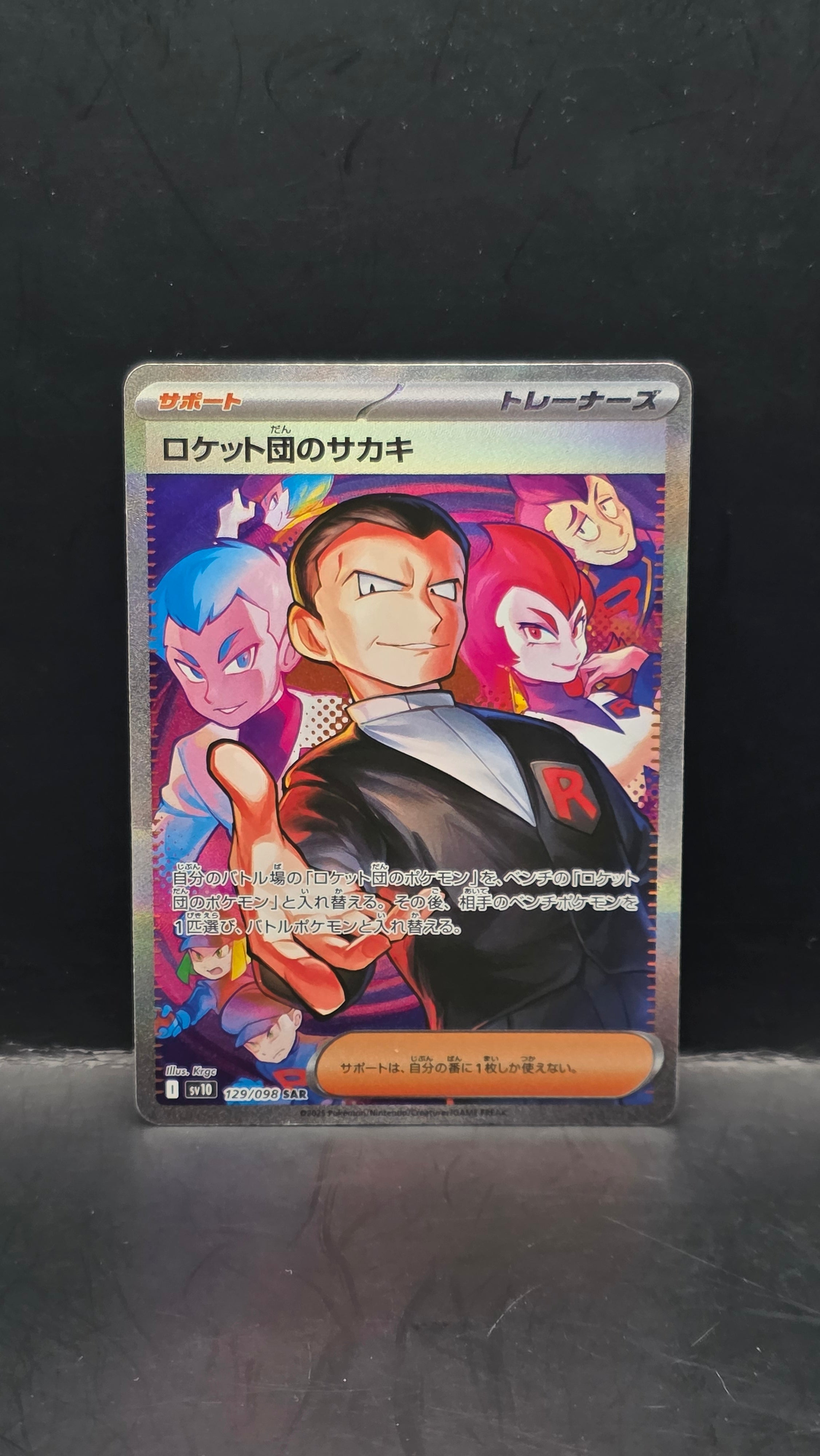 Clubhouse Cards