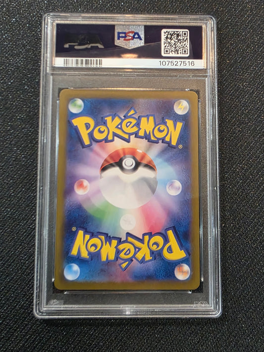 #057/187 Abra MasterBall Terrestrial Festival PSA 10