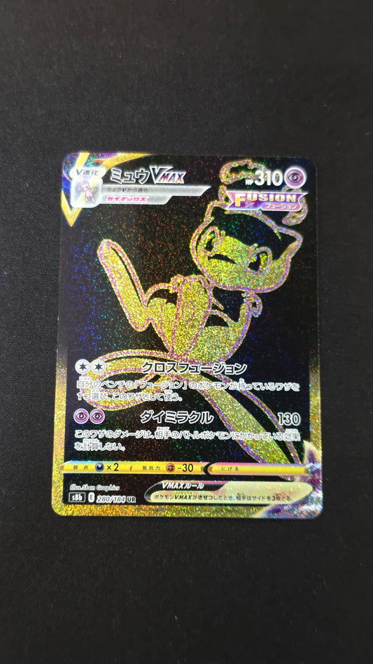 Mew Vmax (JP) #280/184 -VMAX Climax