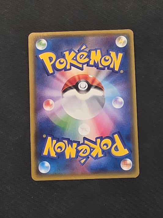 #092/081 Lugia Ex Bandit Rings