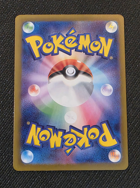 #092/187 Umbreon MasterBall sv8a Japanese