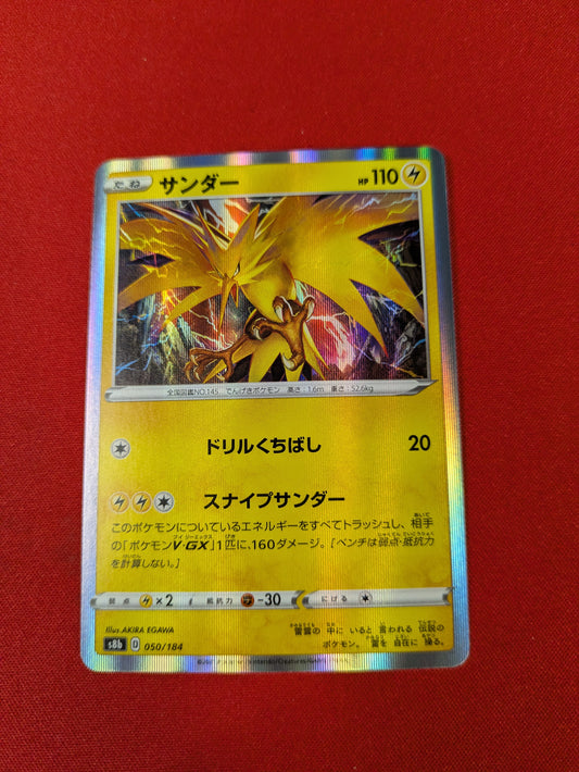 Zapdos #50