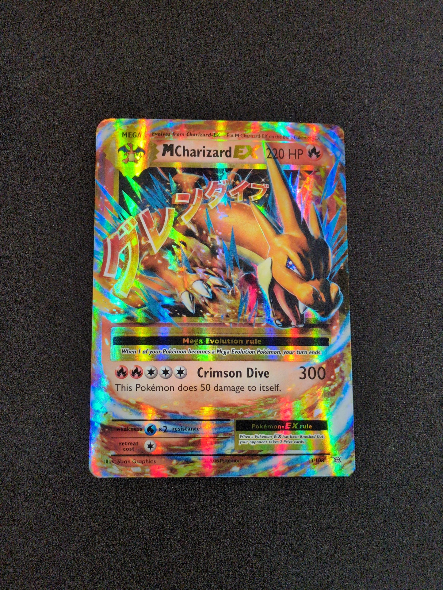 M Charizard EX #13/108 - XY Evolutions