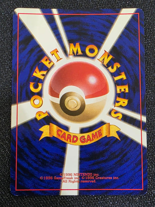 #009 Dark Blastoise (Jap) Rocket