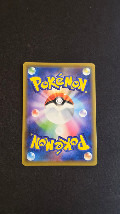 Mewtwo & Mew GX (JP) #052/173 -Tag Team GX All Stars