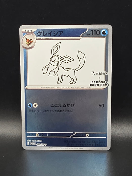 #069/SV-P Glaceon Yu Nagaba